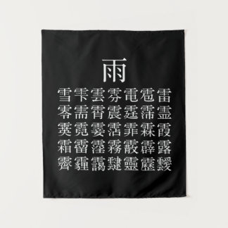 Rain and Rain Cap Kanji Tapestry