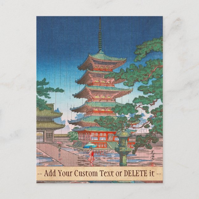 Rain at Horyuji Temple, Nara Tsuchiya KOITSU hanga Postcard (Front)