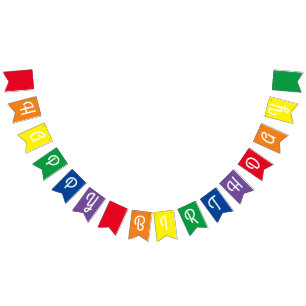 Rainbow & Clouds Cute 1st Birthday Party Bunting