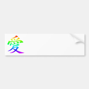 Rainbow Colours Kanji Love Symbol Bumper Sticker