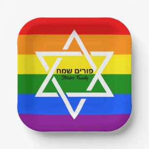 Rainbow Flag Custom Hebrew Happy Purim  Paper Plate