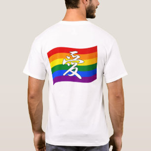 Rainbow Flag Gay Pride LOVE in Kanji and Chinese T-Shirt