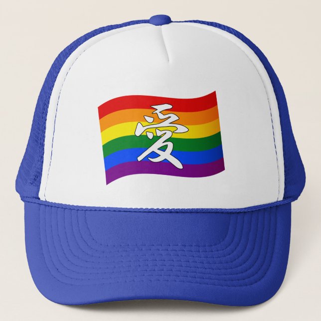 Rainbow Flag Gay Pride LOVE in Kanji and Chinese Trucker Hat (Front)