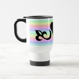 Rainbow Heart Lily and Butterfly Travel Mug