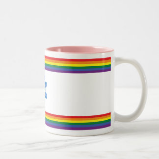 Rainbow Israel Pride Flag Small Two-Tone Coffee Mug
