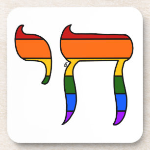 Rainbow Pride Chai Flag Coaster