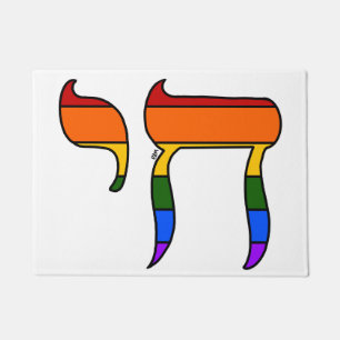 Rainbow Pride Chai Flag Doormat