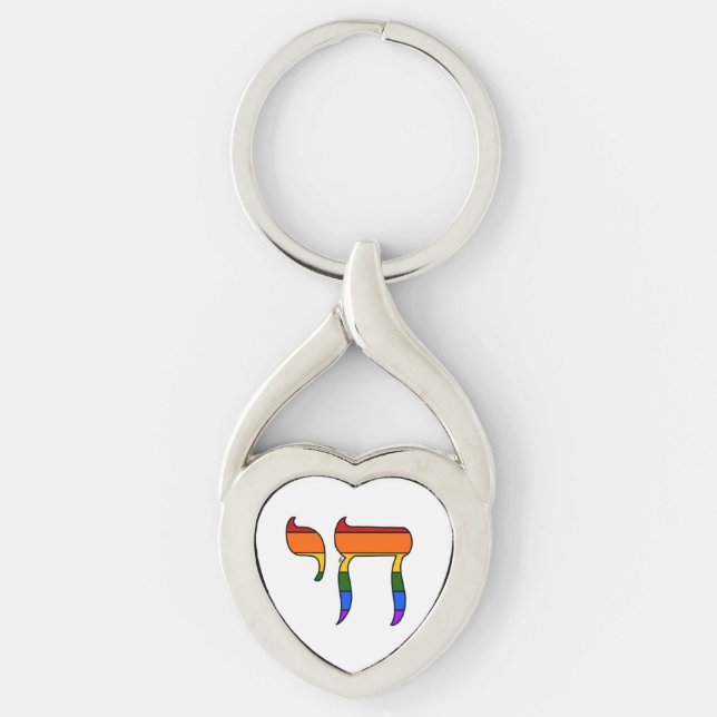 Rainbow Pride Chai Flag  Key Ring (Front)