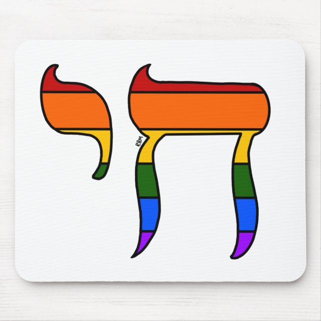 Rainbow Pride Chai Flag  Mouse Mat (Front)