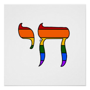 Rainbow Pride Chai Flag Poster