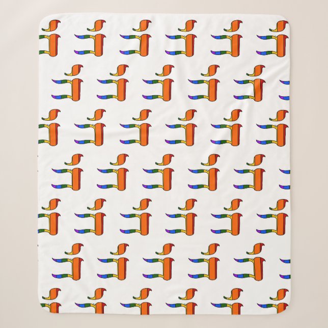 Rainbow Pride Chai Flag  Sherpa Blanket (Front)