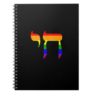 Rainbow Pride Flag Chai Hebrew Jewish LGBT Tank To Notebook