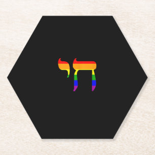Rainbow Pride Flag Chai Hebrew Jewish LGBT Tank To Paper Coaster