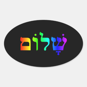 Rainbow Shalom Oval Sticker