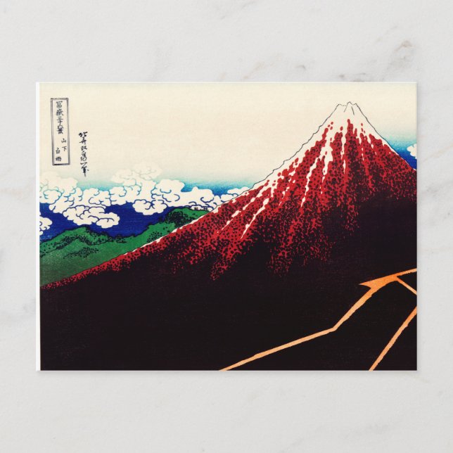 Rainstorm Beneath the Summit by Katsushika Hokusai Postcard (Front)