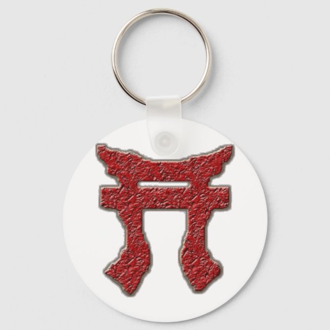 Rakkasan Key Chain (Front)