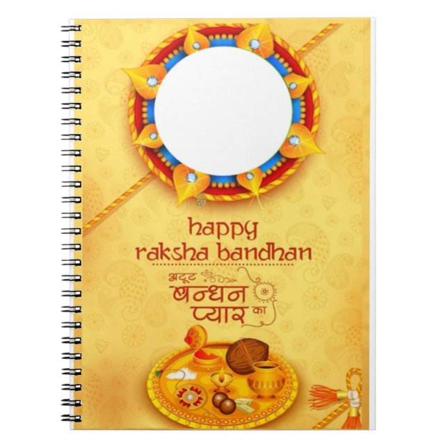 Raksha Bandhan Gift 008 Notebook (Front)