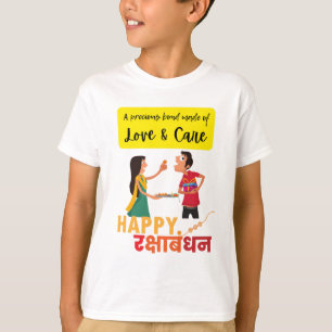 Raksha Bandhan Tshirt for Brother and Sister