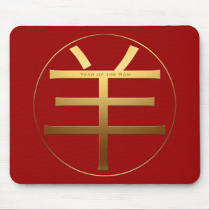 Ram Goat Year Gold embossed effect Symbol Mouse P Mat