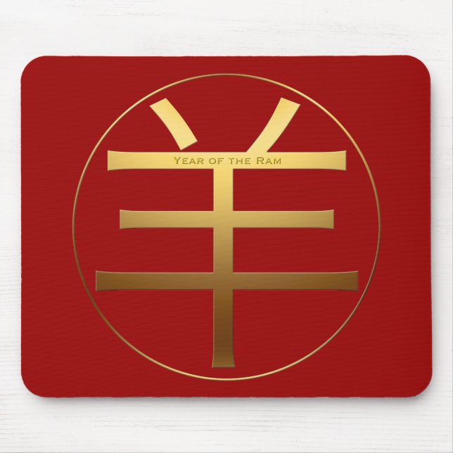 Ram Goat Year Gold embossed effect Symbol Mouse P Mat (Front)
