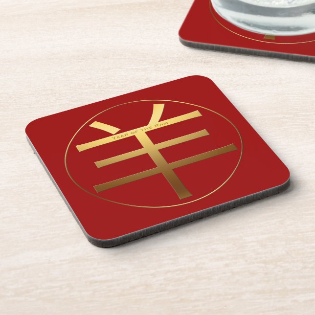 Ram Goat Year Gold embossed Symbol Zodiac SqPlC Coaster (Left Side)