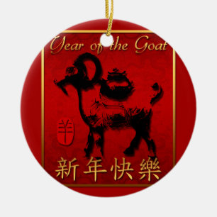 Ram Sheep Goat Year Chinese Greeting Custom Round Ceramic Tree Decoration