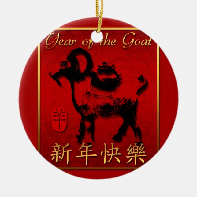 Ram Sheep Goat Year Chinese Greeting Custom Round Ceramic Tree Decoration (Front)