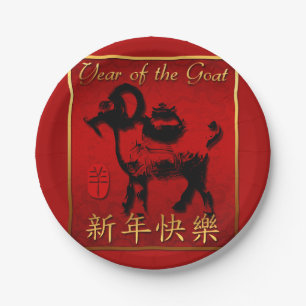 Ram Sheep Goat Year Chinese Greeting Paper Plate