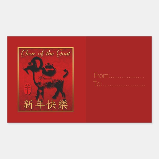 Ram Sheep Goat Year Chinese Greeting rect Sticker (Front)