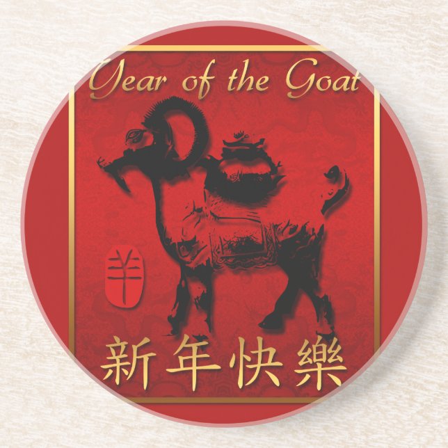 Ram Sheep Goat Year Chinese Greeting Round Coaster (Front)