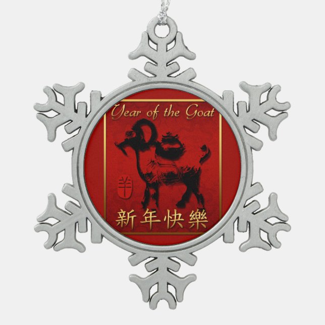 Ram Sheep Goat Year Chinese Greeting Snow Ornament (Front)