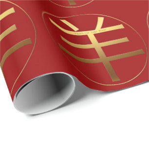 Ram Year Gold embossed effect Symbol Wrapping P Wrapping Paper