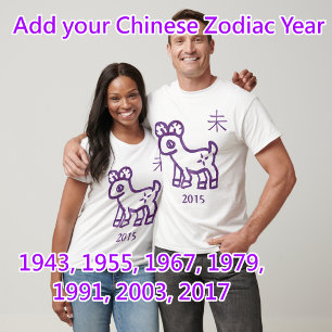Ram Zodiac Customisable Year T-Shirt