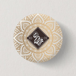 Ramadan Al Adha and Fitr 3 Cm Round Badge