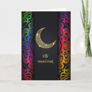 Ramadan Card