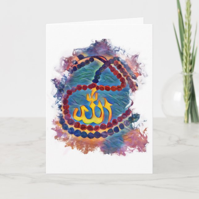 Ramadan card (Front)