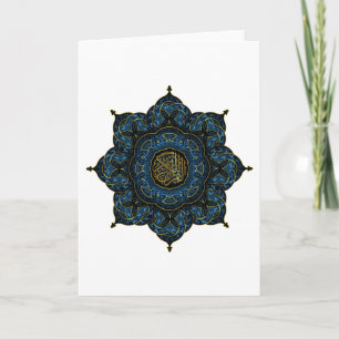 Ramadan Card