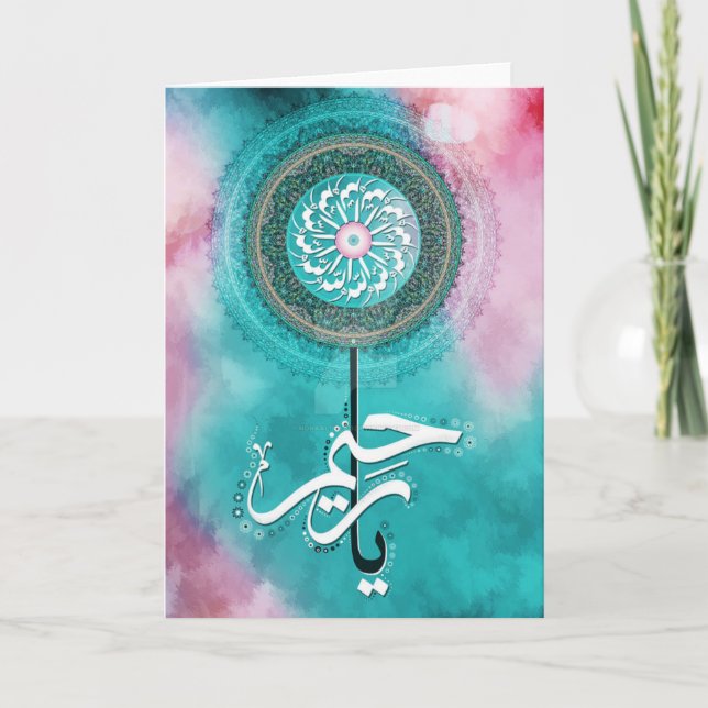 Ramadan Card (Front)