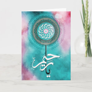 Ramadan Card