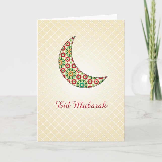 Ramadan Card / Eid Mubarak (Front)
