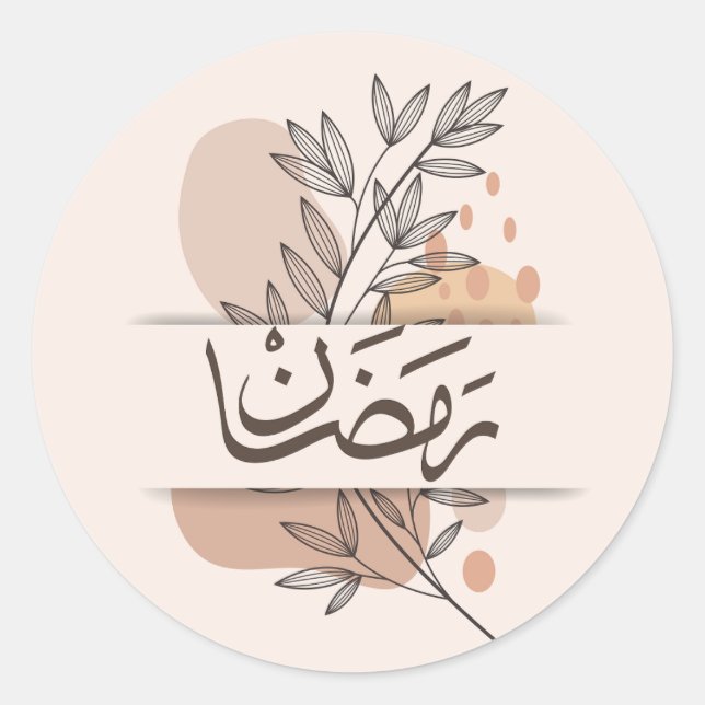 Ramadan Classic Round Sticker (Front)