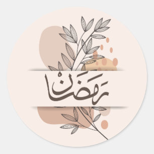 Ramadan Classic Round Sticker