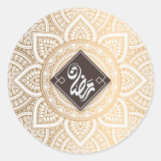 Ramadan Classic Round Sticker