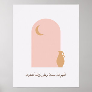 Ramadan Duaa Islamic Pink Poster