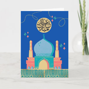 Ramadan Eid Mubarak Mosque Card