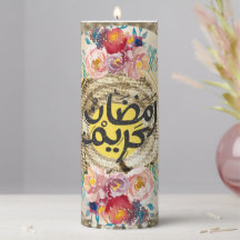 ramadan flowers