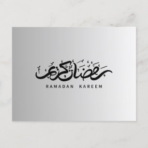 Ramadan Greetin Card "Ramadan Kareem"