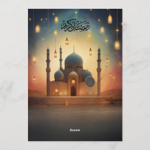 Ramadan Iftar Invitation Card