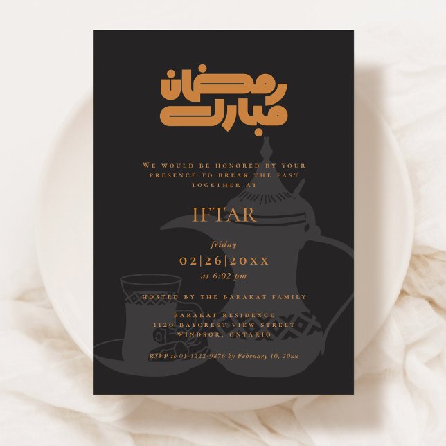 Ramadan Iftar Party Invitation (Creator Uploaded)