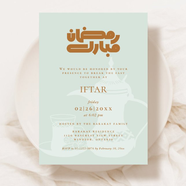 Ramadan Iftar Party Invitation (Creator Uploaded)
